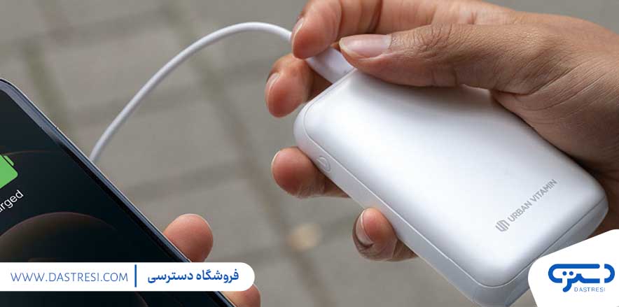 بهترین پاوربانک مسافرتی